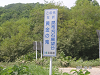 s_PICT0544_thumb.png